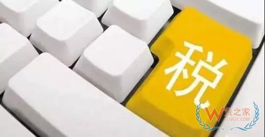 廣州出口退稅財(cái)務(wù)處理,出口退稅流程,出口退稅率,中國出口退稅咨詢網(wǎng),進(jìn)出口退稅—貨之家