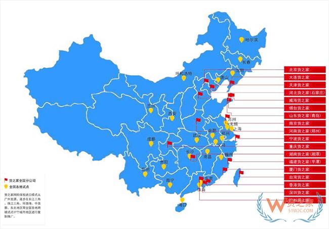 2020年跨境電商進口鉅惠！香港、廣州白云機場到南沙保稅港區(qū)1元/1kg監(jiān)管車運輸-貨之家