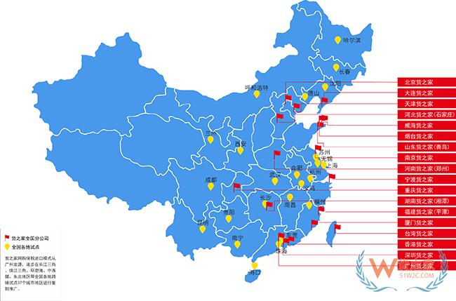 到目前為止，全國有哪些跨境電商進口試點城市？-貨之家