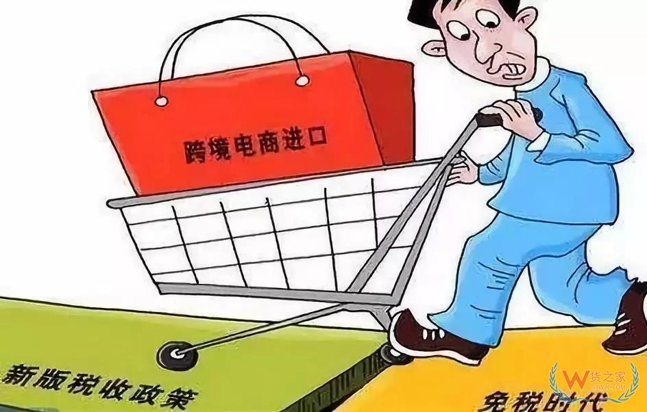 2月份進出口增速大概率下降 專家表示我國外貿(mào)長期向好不變—貨之家