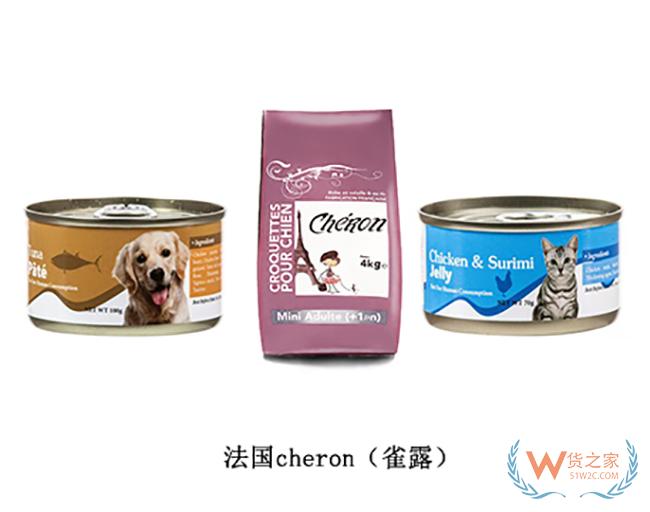 進口寵物食品銷量劇增，想入局卻愁貨源？這些優(yōu)質(zhì)進口寵物貨源你看了么！-貨之家