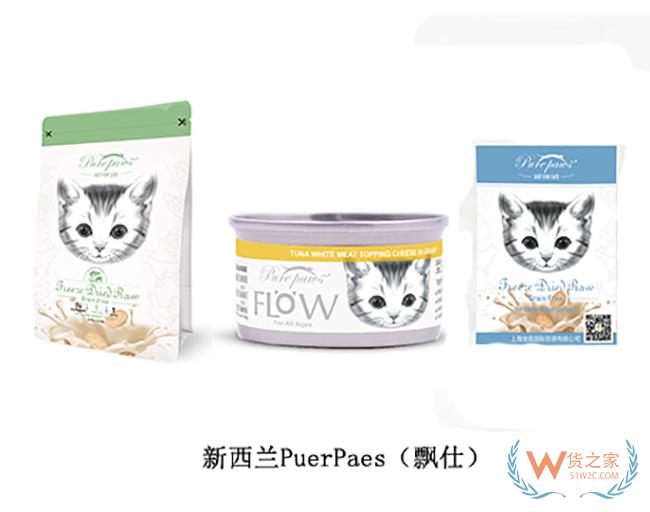 進口寵物食品銷量劇增，想入局卻愁貨源？這些優(yōu)質(zhì)進口寵物貨源你看了么！-貨之家