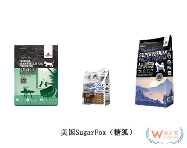 進口寵物食品銷量劇增，想入局卻愁貨源？這些優(yōu)質(zhì)進口寵物貨源你看了么！-貨之家