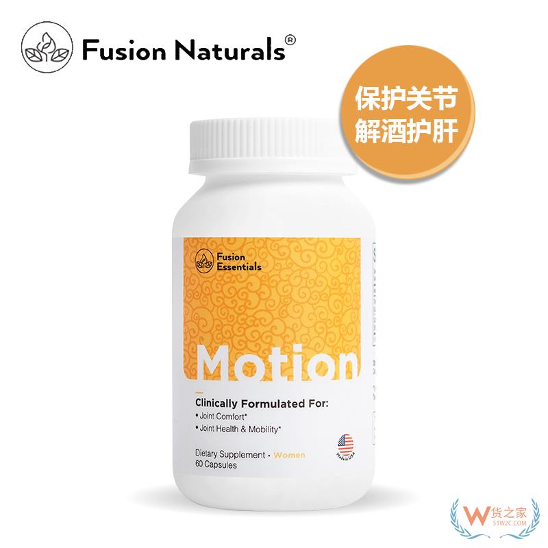 美國(guó)進(jìn)口保健品,美國(guó)Fusion Essentials Motion動(dòng)-關(guān)節(jié)膠囊 60粒/瓶-貨之家