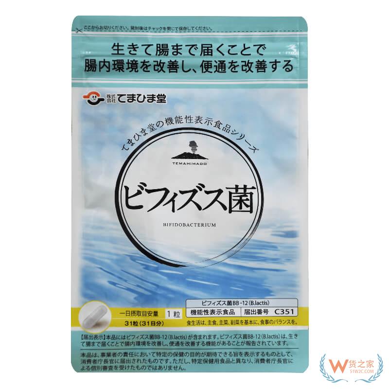 日本進口保健品,Temahimado雙歧桿菌－211mg*31粒/包-貨之家