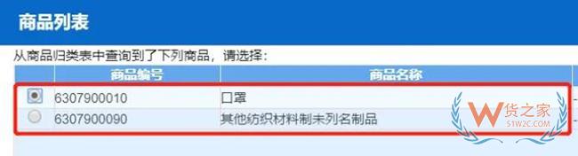 超全！口罩等防疫物資訂單激增，這些出口要點你需要了解！ -貨之家