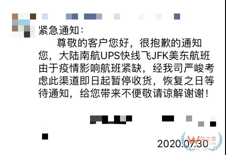 太難了...物流漲價潮來襲！UPS、DHL、FedEx全線提價......—貨之家