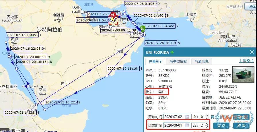 突發(fā)！堆垛倒塌、集裝箱損壞墜海！馬士基箱船航行途中發(fā)生事故！—貨之家