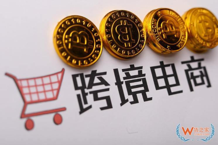 跨境電商進(jìn)口貨物怎么算銷售單價?進(jìn)口商品定價策略