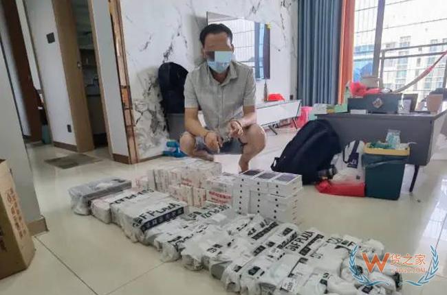 案值約5000萬元，湛江海關(guān)打掉3個“套代購”走私團(tuán)伙-貨之家