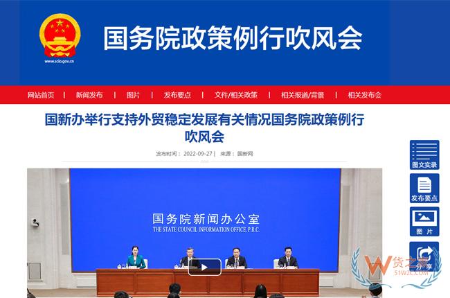 商務(wù)部：將再新增一批跨境電商綜合試驗區(qū)-貨之家