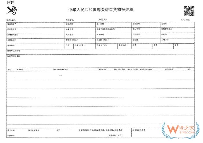 代理進(jìn)口報關(guān),進(jìn)口報關(guān)流程,跨境電商進(jìn)口報關(guān)服務(wù)