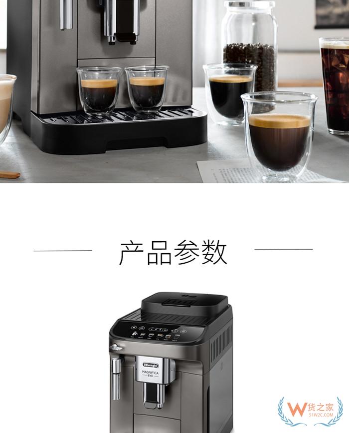 德龍/Delonghi 咖啡機(jī) ECAM22.110SB