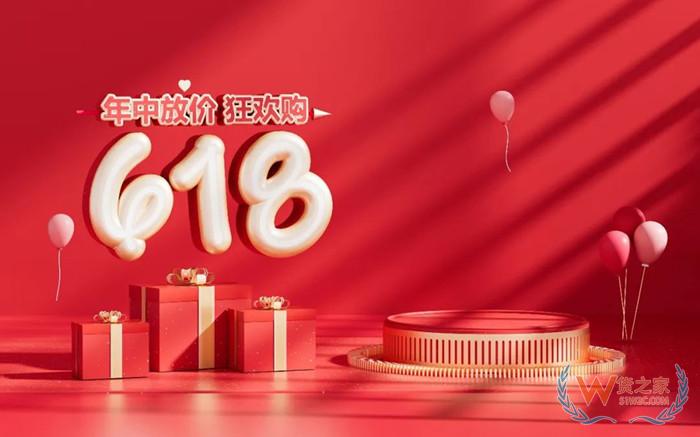 2023年拼多多618活動什么時(shí)候開始?拼多多618活動規(guī)則