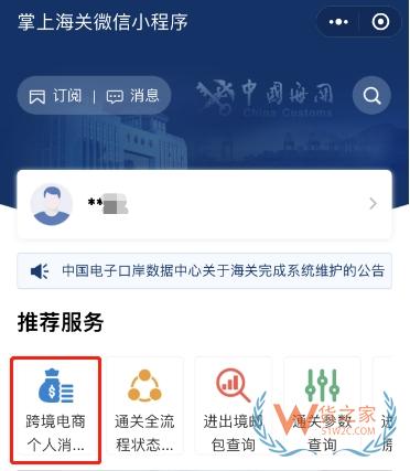 跨境電商零售進口商品需要中文標簽嗎？-貨之家