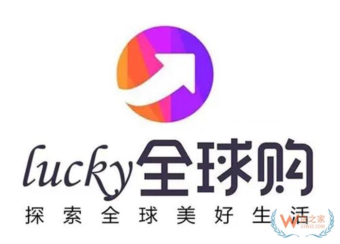 全球購跨境電商,全球購保稅倉,全球購店鋪對接保稅倉發(fā)貨解決方案