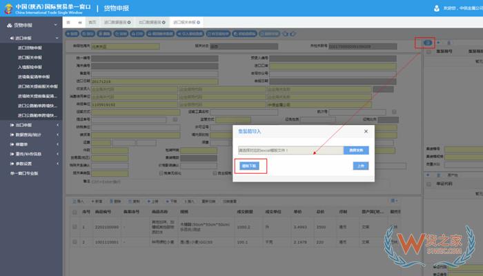 做跨境電商進(jìn)口企業(yè)可以自行報關(guān)嗎?為啥一般企業(yè)不自己報關(guān)