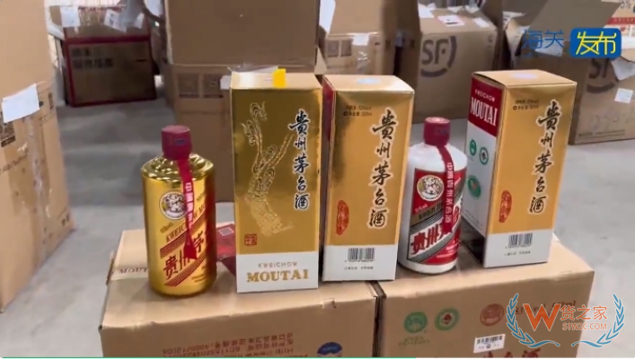 進(jìn)口茅臺酒侵權(quán)了?跨境電商零售進(jìn)口商品需要重視知識產(chǎn)權(quán)了