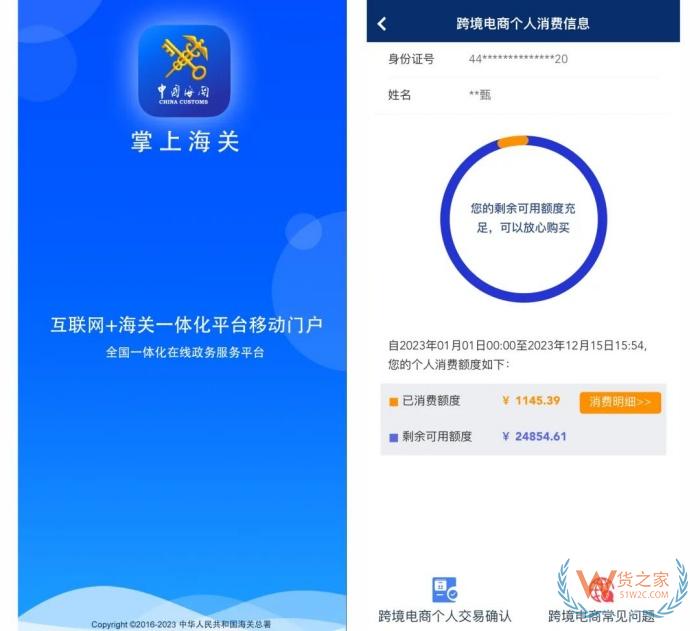 買保稅倉(cāng)的東西要交稅嗎？