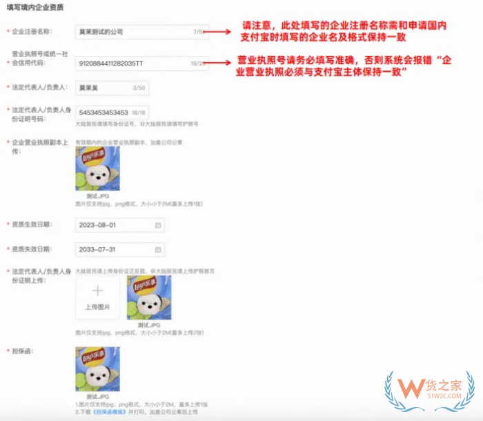 淘寶鯨芽供應(yīng)商入駐,鯨芽分銷,淘寶鯨芽保稅倉,鯨芽淘分銷怎么入駐？