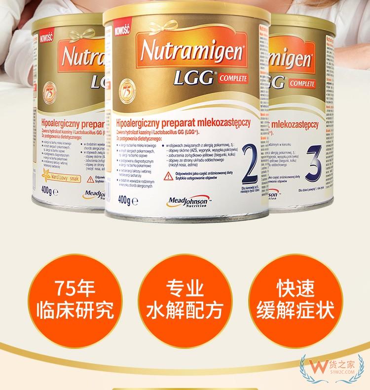 美贊臣安敏健Nutramigen LGG深度水解抗過(guò)敏嬰兒奶粉2段400g