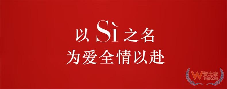 阿瑪尼SI PASSIONE香水100毫升