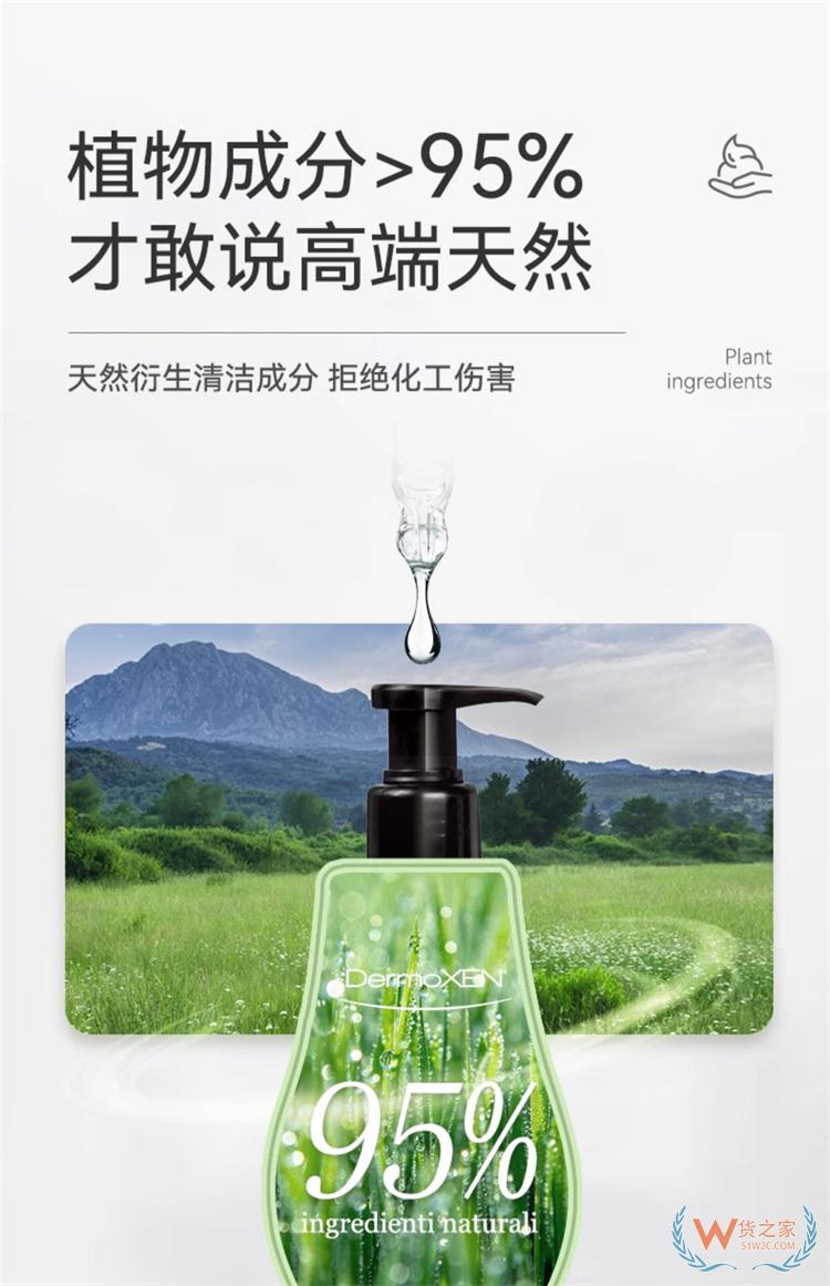 DERMOXEN蒺藜男性護(hù)理液125ML/瓶