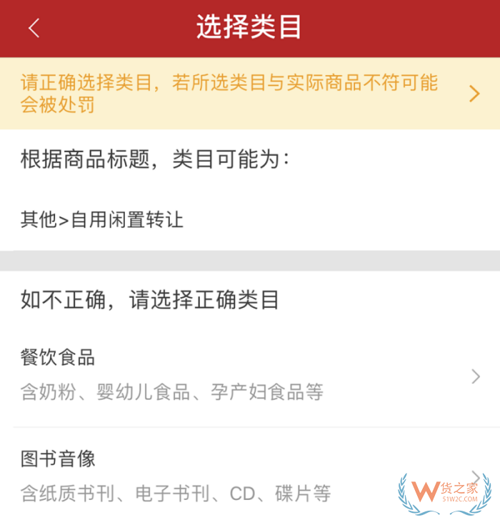 ?微店上架商品流程,微店跨境店鋪發(fā)布商品教程