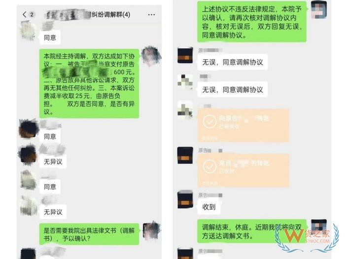 僅退款是什么意思?僅退款不退貨違法嗎？僅退款被起訴了怎么補(bǔ)救