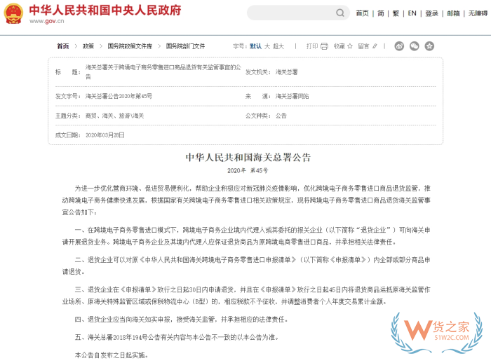 DeepSeek預(yù)測：以商家的視角,2025年進口跨境電商發(fā)展趨勢