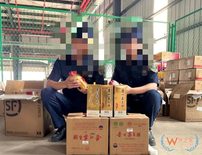 進口茅臺酒侵權(quán)了?跨境電商零售進口商品需要重視知識產(chǎn)權(quán)了