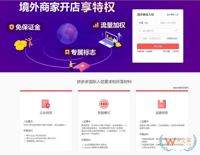 保稅倉如何申請?保稅倉入駐條件和費(fèi)用