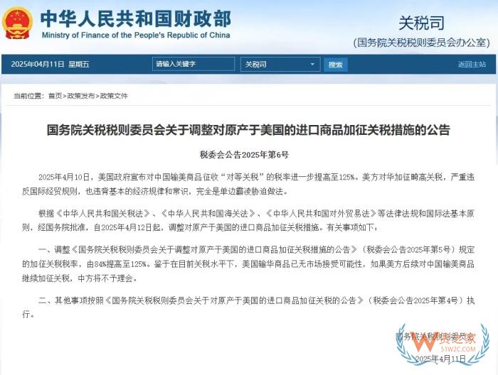 敦煌網(wǎng)在美爆火,跨境電商進(jìn)口美國商品加不加關(guān)稅？