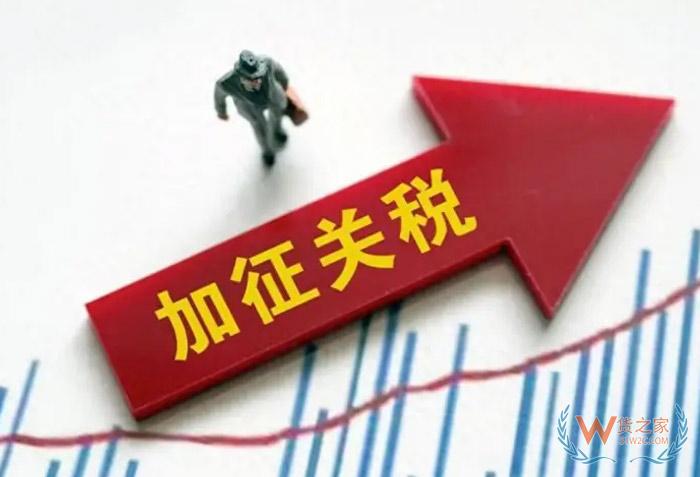 美國關(guān)稅加速了跨境電商行業(yè)洗牌和轉(zhuǎn)型升級(jí),主動(dòng)適應(yīng)全球化重構(gòu)才能競(jìng)爭中占據(jù)優(yōu)勢(shì)-貨之家