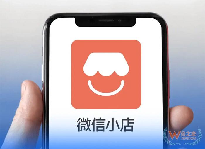微信視頻號如何對接保稅倉發(fā)貨？貨之家