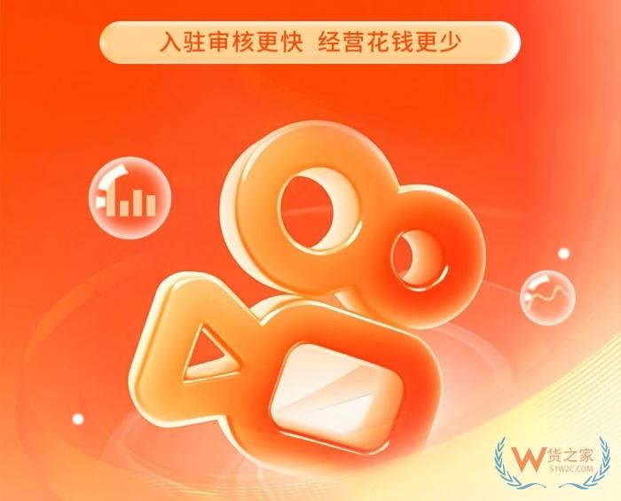快手保稅倉(cāng),快手全球購(gòu)是哪里發(fā)貨?快手跨境電商倉(cāng),快手小店菜鳥(niǎo)保稅倉(cāng)