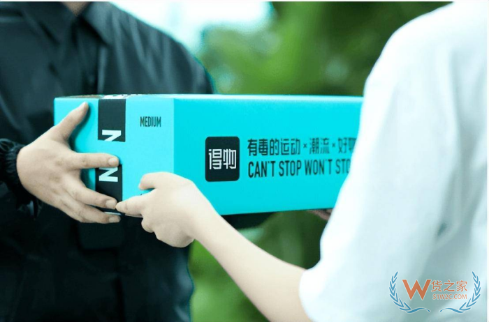 得物保稅倉入駐,得物如何保稅倉發(fā)貨?得物國際開店打造跨境購物新體驗