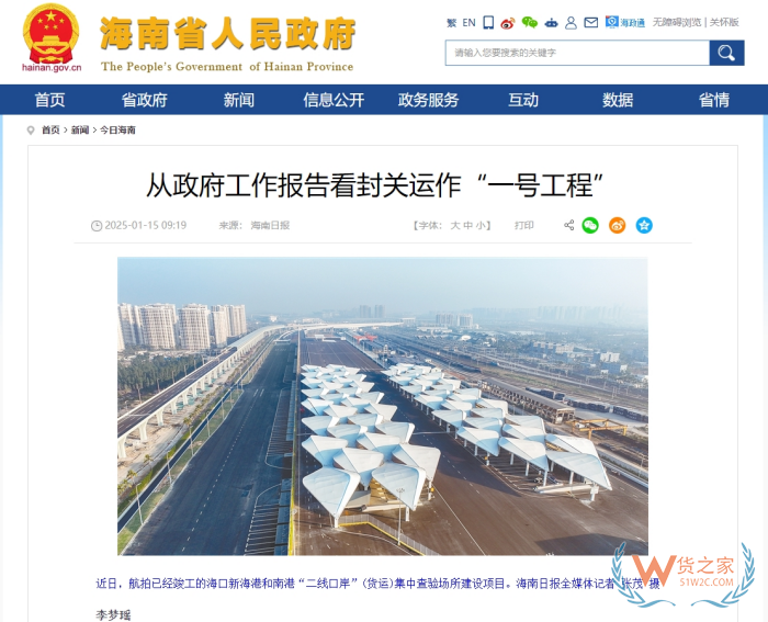 ?？诰C合保稅區(qū),海口保稅區(qū)免稅倉(cāng),?？诒６悅}(cāng)跨境免稅低成本發(fā)全國(guó)