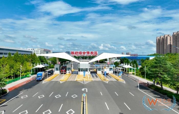 濰坊綜合保稅區(qū),濰坊保稅倉,濰坊保稅區(qū)跨境電商一站式解決方案