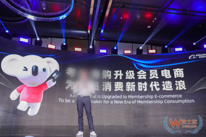 突發(fā)！考拉海購關停,曾經(jīng)進口跨境電商巨頭落幕