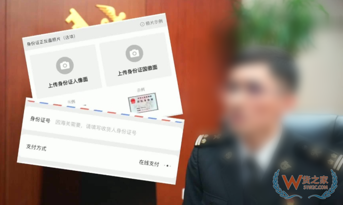 保稅區(qū)發(fā)貨是正品嗎?發(fā)貨到保稅區(qū),保稅區(qū)發(fā)貨一站式解決方案
