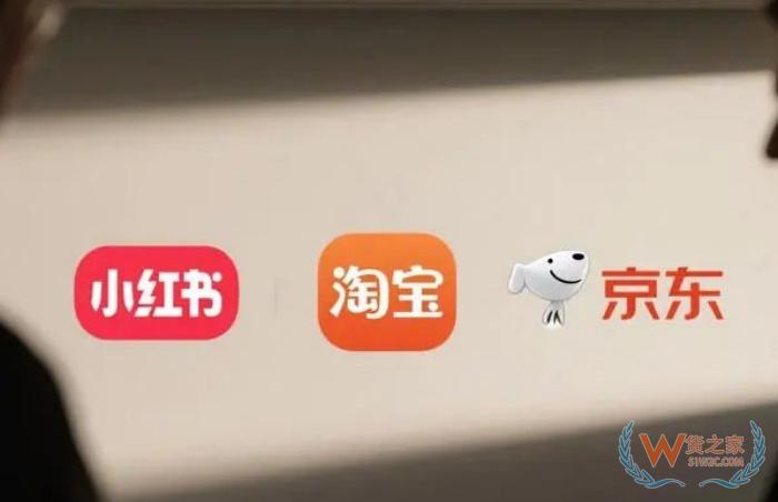 打通淘寶后,小紅書也可直接跳轉(zhuǎn)京東商城,商家如何抓住這波紅利
