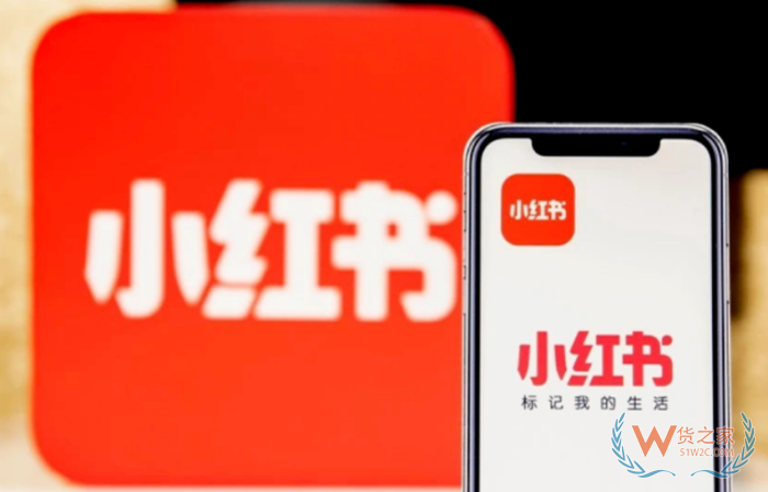 打通淘寶后,小紅書也可直接跳轉(zhuǎn)京東商城,商家如何抓住這波紅利