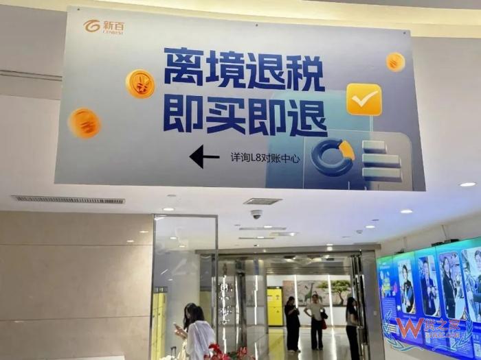 保稅區(qū)是什么意思?保稅區(qū)有哪些功能作用,保稅區(qū)和免稅區(qū)有什么區(qū)別？