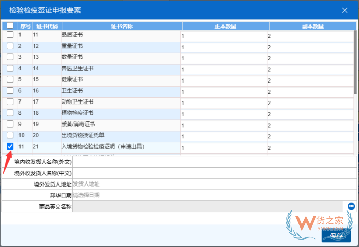 進(jìn)口清關(guān),進(jìn)口清關(guān)流程和費(fèi)用,DDP由誰負(fù)責(zé)進(jìn)口清關(guān)?