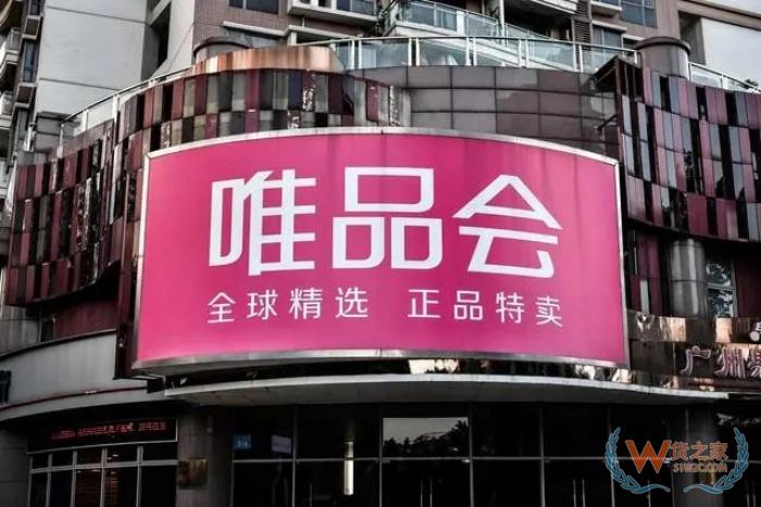 垂直進(jìn)口跨境電商平臺(tái),垂直跨境進(jìn)口商城運(yùn)營(yíng)和發(fā)展趨勢(shì)