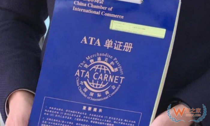單證報關是什么意思?報關單證有哪些?單證報關和買單報關的區(qū)別