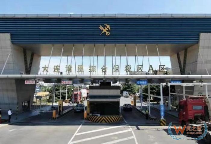 大連保稅區(qū),大連保稅倉為進(jìn)口跨境電商提供一站式解決方案