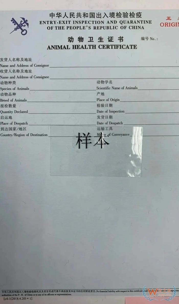 檢驗(yàn)檢疫是什么意思？檢驗(yàn)檢疫證書的作用,檢驗(yàn)檢疫證明在哪里開？