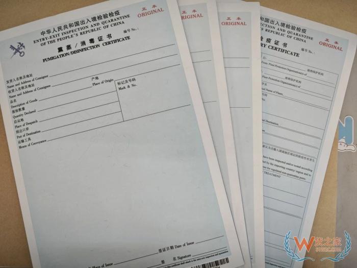 檢驗(yàn)檢疫是什么意思？檢驗(yàn)檢疫證書的作用,檢驗(yàn)檢疫證明在哪里開？